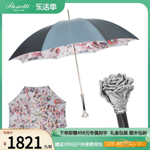 pasotti雨伞女士意大利双层伞布2023新玫瑰(新玫瑰，)渐变太阳伞银色晴雨伞