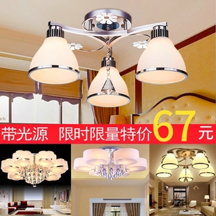 客厅水晶吊灯现代简约卧室，创意个性led餐厅，吸顶灯具大气家用房间