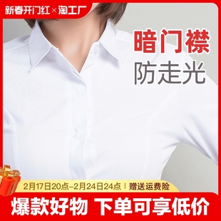 白衬衫女长袖短袖工作服正装，工装大码职业女装白衬衣(白衬衣)条纹法式圆领