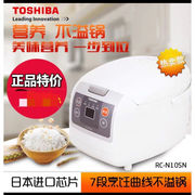 Toshiba/东芝 RC-N10SN智能电饭煲3升4升