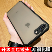 苹果8plus手机壳iPhone7plus7硅胶保护8套6plus全包防摔6/6s超薄p男女x情侣xr软壳xsmax个性xs创意潮外壳