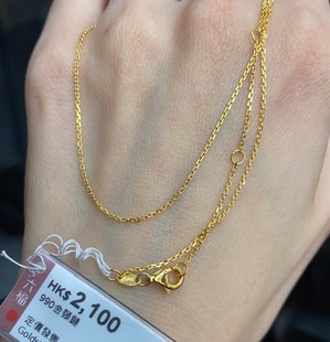 六福珠宝990足金黄金十字链，o字链项链，黄金项链可调节