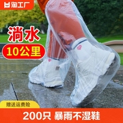 一次性雨鞋鞋套防水防滑透明加厚脚套防雨高筒厨房长筒雨天耐磨