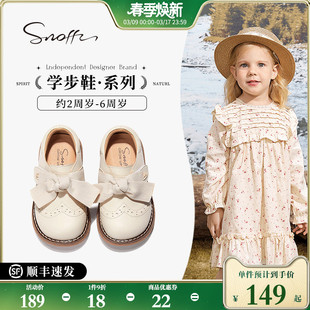 Snoffy斯纳菲女童皮鞋2024春季儿童小女孩白色单鞋软底宝宝公主鞋
