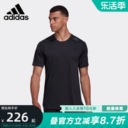 Adidas阿迪达斯男装短袖夏季休闲训练速干运动T恤HC4230