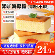 百草味纯蛋糕525g营养早餐面包，长崎鸡蛋糕，点心休闲零食糕点