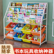 简易书架家用落地置物架儿童绘本架阅读架多层玩具收纳架宝宝书柜