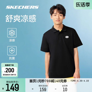 Skechers斯凯奇2024夏季男女同款落肩T恤POLO衫休闲穿搭速干凉感