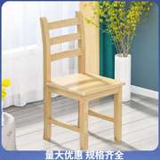 椅子实木白色餐椅靠背椅少儿椅简约家用松木凳子热一件。