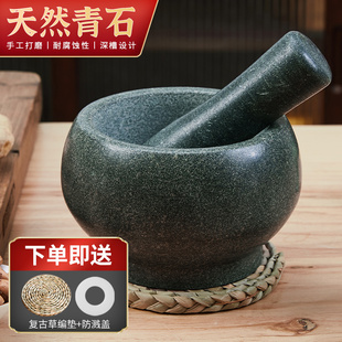 天然青石臼家用捣蒜器厨房蒜泥器压蒜捣药罐剥蒜捣碎器食物研磨器