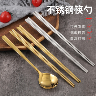 韩式筷子实心扁筷304不锈钢方形防滑日韩烤肉，店餐具套装筷子勺子
