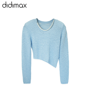 didimax春季圆领套头针织衫女珍珠链条装饰不规则毛衣C21680