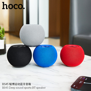 浩酷（HOCO） 运动蓝牙音箱 无线蓝牙音箱 户外便携音响 音乐通话