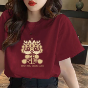 国潮红色短袖T恤女韩式显瘦春秋季时尚打底上衣纯棉宽松