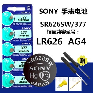 索尼sr626sw手表电池纽扣ag4lr626377a电子表，177石英表lr66