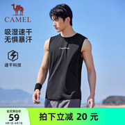 骆驼运动速干背心男2025夏季健身T恤透气吸汗无袖跑步篮球训练服
