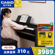 卡西欧电钢琴PX-770成人初学者家用88键重锤专业智能立式电子钢琴