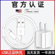 适用苹果iphone14数据线11充电器头13pro手机12快充pd20w8plus单头7p短max加长2米ipad套装usb接口mfi两x
