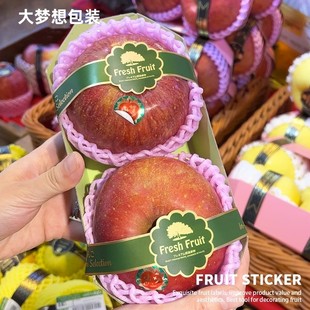高档长条印金水果标签葡萄石榴，柚子哈密瓜苹果通用打包盒腰封贴纸