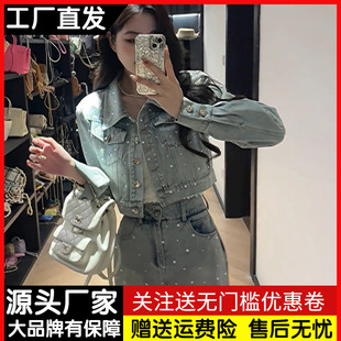 法式气质重工烫钻牛仔套装，女春秋小个子，短外套+高腰短裙裤两件套