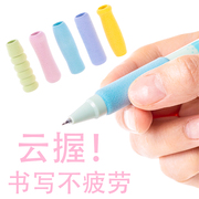 欧包海绵笔握护指学生写字儿童握笔器可爱手指保护套铅笔套防疲劳