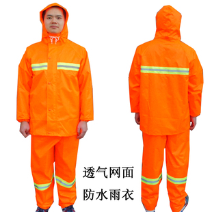 市政环卫雨衣高速公路养护工人防水工作服反光分体雨衣套装印字
