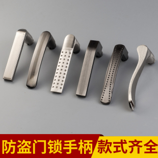 门把手手柄防盗门锁通用型手拉配件，大全大门家用把柄房间入户卧室