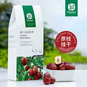 北纬纯净食品│新疆楼兰正宗若羌灰枣特级红枣，干原味300g干果零食