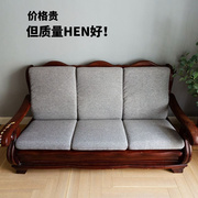 高档木头沙发坐垫靠垫一体冬夏天两用老款实田园风格法式软双人椅