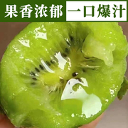 陕西眉县徐香猕猴桃新鲜水果，当季整箱5斤绿心10孕妇大奇异果