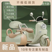 儿童电动车摩托车可坐双人三轮车充电款电瓶车小孩宝宝遥控玩具车