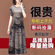 杭州重磅桑蚕丝2023夏季高档真丝印花连衣裙女妈妈，装收腰裙子