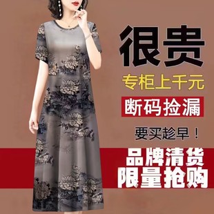 杭州重磅桑蚕丝2023夏季高档真丝印花连衣裙女妈妈装收腰裙子