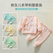 宝宝春秋冬婴儿针织衫开衫，套装新生儿绑带，毛衣婴幼儿童和尚服合服