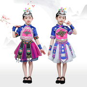 六一儿童演出服女童民族服装，苗族彝族幼儿，舞蹈纱裙少数民族表演服