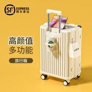 高颜值行李箱女拉杆箱，20寸28大容量密码旅行登机皮箱，子男24拉链款