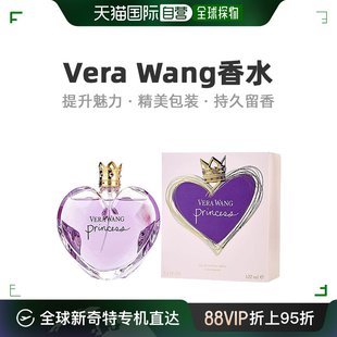 美国直邮verawang王薇薇(王，薇薇)女士淡香水，edt留香清新自然淡雅100ml