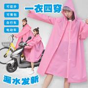 雨衣女长款全身防暴雨，2021学生大童单人，男骑行电动电瓶自行车雨披