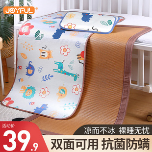 婴儿凉席夏季可用幼儿园专用婴儿床午睡冰丝小席子宝宝双面垫草席