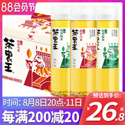 统一茶里王420ml*15瓶整箱，绿茶韵香乌龙茶茉莉花茶，0糖0脂0卡