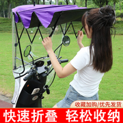 电动车雨棚篷可快拆卸折叠收缩电瓶车遮雨伞摩托车挡风罩防雨