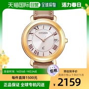 日本直购citizen西铁城hikari系列女士机械，手表eo1203-03a腕表