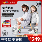 playkids普洛可N1扭扭车儿童1一3岁宝宝婴儿大人可坐溜溜车