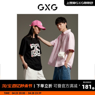GXG男装 商场同款粉色精致绣花压线短袖衬衫 22夏GEX12313882