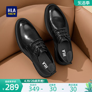 HLA/海澜之家男鞋夏季商务正装真皮耐磨皮鞋尖头德比鞋结婚男