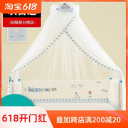 婴儿童床上蚊帐宝宝防蚊罩bb新生儿拼接小床可折叠全罩式通用神器