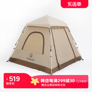 探路者23春夏户外UPF50+露营三人速开可收纳帐篷TEDDCL80913