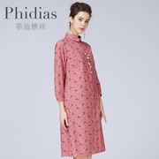 phidias春女装，通勤娃娃领中长款连衣裙宽松大码碎花，裙女气质