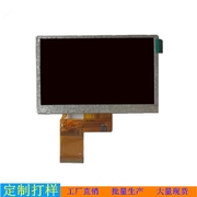 4.3寸 琥珀 Q30 Q25 MP4 显示屏 液晶屏 内屏 屏幕