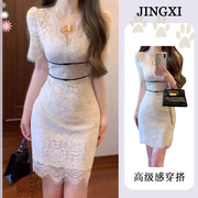 大码微胖mm法式气质白色蕾丝连衣裙女装纯欲风性感紧身包臀短裙子